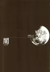 Page 3 of Moon Ecstasy - Tsukihimegoto DARK - LEVEL ☆☆ DARKNESS - preview thumbnail