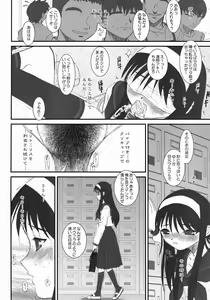 Page 168 of Moon Ecstasy - Tsukihimegoto EVIL - LEVEL ☆☆☆ HARDCORE - preview thumbnail