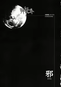Page 3 of Moon Ecstasy - Tsukihimegoto EVIL - LEVEL ☆☆☆ HARDCORE - preview thumbnail