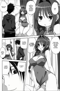 Page 7 of Akiko-san to Issho 15 - preview thumbnail