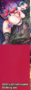 Page 3 of Lover Doll - preview thumbnail