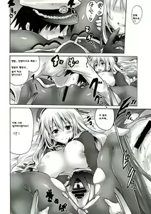 Page 10 of ATG - preview thumbnail