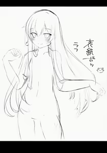 Page 3 of Koko de shitemiru? - preview thumbnail