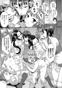 Page 56 of Comic Shingeki 2015-06 - preview thumbnail