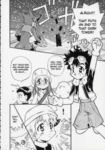 Page 3 of evolution - preview thumbnail