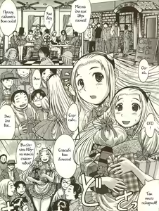 Cafe de Oni — hentai manga cover on Fhentai