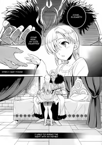 Page 3 of C9-16 Omorashi Elizabeth - preview thumbnail