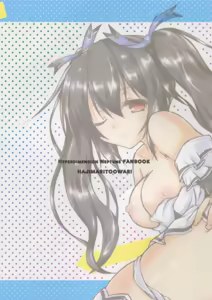 Page 2 of Revenge Porno - preview thumbnail