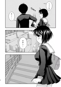 Page 3 of RE:8 Chikan Ganbou - preview thumbnail