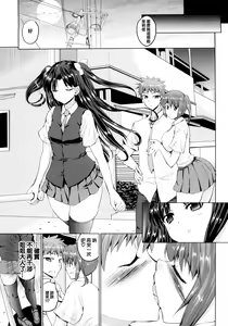 Page 179 of Triangle H - preview thumbnail