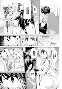 Page 34 of Triangle H - preview thumbnail