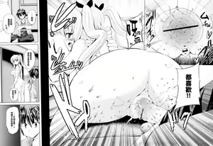 Page 47 of Triangle H - preview thumbnail