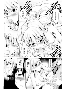 Page 74 of Triangle H - preview thumbnail