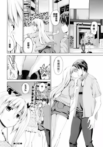 Page 84 of Triangle H - preview thumbnail
