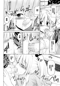 Page 90 of Triangle H - preview thumbnail