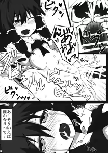 Page 6 of Sannin ni Kateru Wakenaidaro!! - preview thumbnail