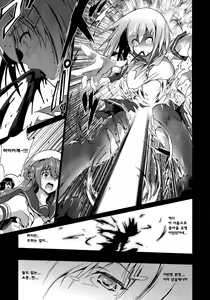 Page 3 of Hamari Michi - preview thumbnail