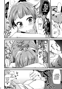Page 9 of Kirara-chan no Manager ni Natta. | I Became Kirara-chan's Manager. - preview thumbnail