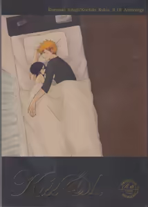 Otona no Tame no Ichiruki Anthology "Kiss &!" - hentai manga cover image