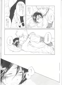 Page 53 of Otona no Tame no Ichiruki Anthology "Kiss &!" - preview thumbnail