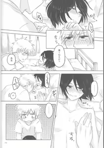 Page 10 of Otona no Tame no Ichiruki Anthology "Kiss &!" - preview thumbnail