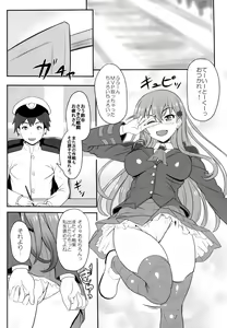 Page 3 of Suzudere - preview thumbnail