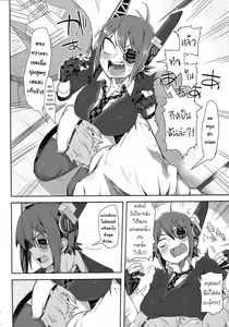 Page 3 of STEH - preview thumbnail