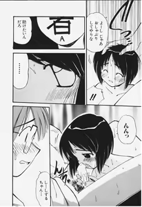 Page 4 of Love love - preview thumbnail