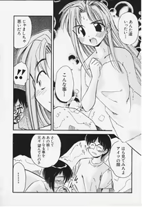 Page 8 of Love love - preview thumbnail