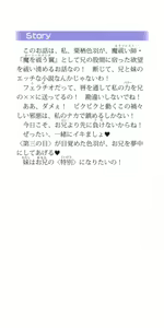 Page 6 of Imouto Jakigan! - preview thumbnail