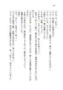Page 233 of Onee-chan Sensei ga Ryouri Shite Ageru - preview thumbnail