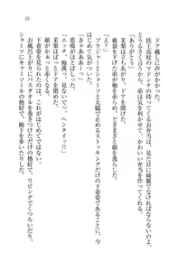 Page 56 of Onee-chan Sensei ga Ryouri Shite Ageru - preview thumbnail