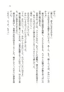 Page 74 of Onee-chan Sensei ga Ryouri Shite Ageru - preview thumbnail