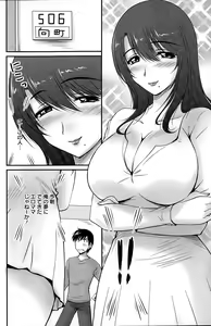 Page 152 of Action Pizazz Special 2015-05 - preview thumbnail