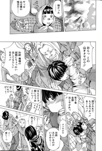 Page 233 of Action Pizazz Special 2015-05 - preview thumbnail