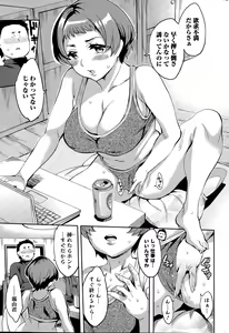 Page 33 of Action Pizazz Special 2015-05 - preview thumbnail