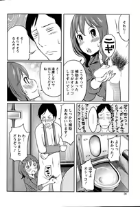 Page 56 of Action Pizazz Special 2015-05 - preview thumbnail