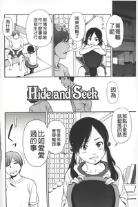 Page 3 of morning view - preview thumbnail