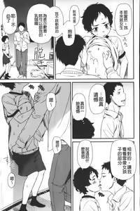 Page 56 of morning view - preview thumbnail