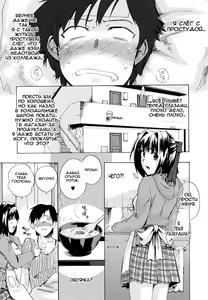 Dokidoki! Kanbyou Taiken! | An Exciting Nursing Experience! — hentai manga cover on Fhentai