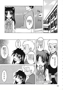 Page 4 of ARE YOU READY? - preview thumbnail