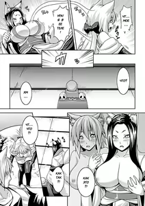 Page 3 of Nikutai Tenjite Erotonasu | Body Became Erotic - preview thumbnail