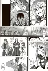 Page 3 of Jude-kun no Yuuutsu | 쥬도군의 우울 - preview thumbnail