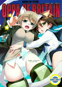 OPPA OF BRITAIN — hentai manga cover on Fhentai