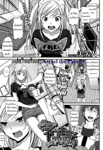 Kanojo ga Nekomimi ni Kigaetara | ฉันไม่ยอมร้องเนี๊ยวหรอกนะ — hentai manga cover on Fhentai