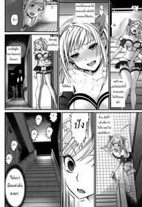 Page 6 of Kanojo ga Nekomimi ni Kigaetara | ฉันไม่ยอมร้องเนี๊ยวหรอกนะ - preview thumbnail