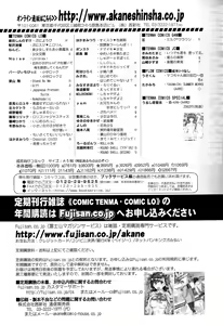 Page 414 of Girls forM Vol. 09 - preview thumbnail