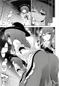 Page 3 of Gouganhuson no Mukui - preview thumbnail