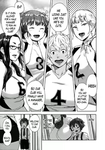 Page 3 of OneShota Volley Shigoki Heya de Mou Tokkun! | OneShota Volleyball Intense Training in the Training Room! - preview thumbnail