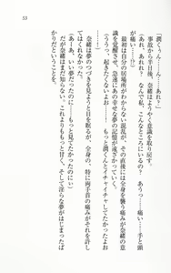 Page 56 of Ichaicha Lovelove Onee-chan - preview thumbnail